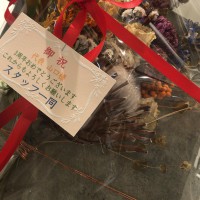アンドレ3周年